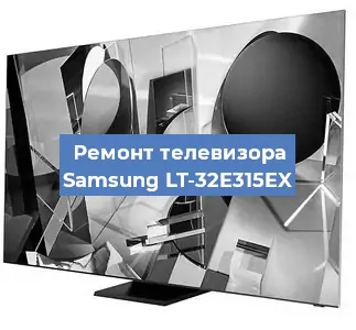 Замена светодиодной подсветки на телевизоре Samsung LT-32E315EX в Перми